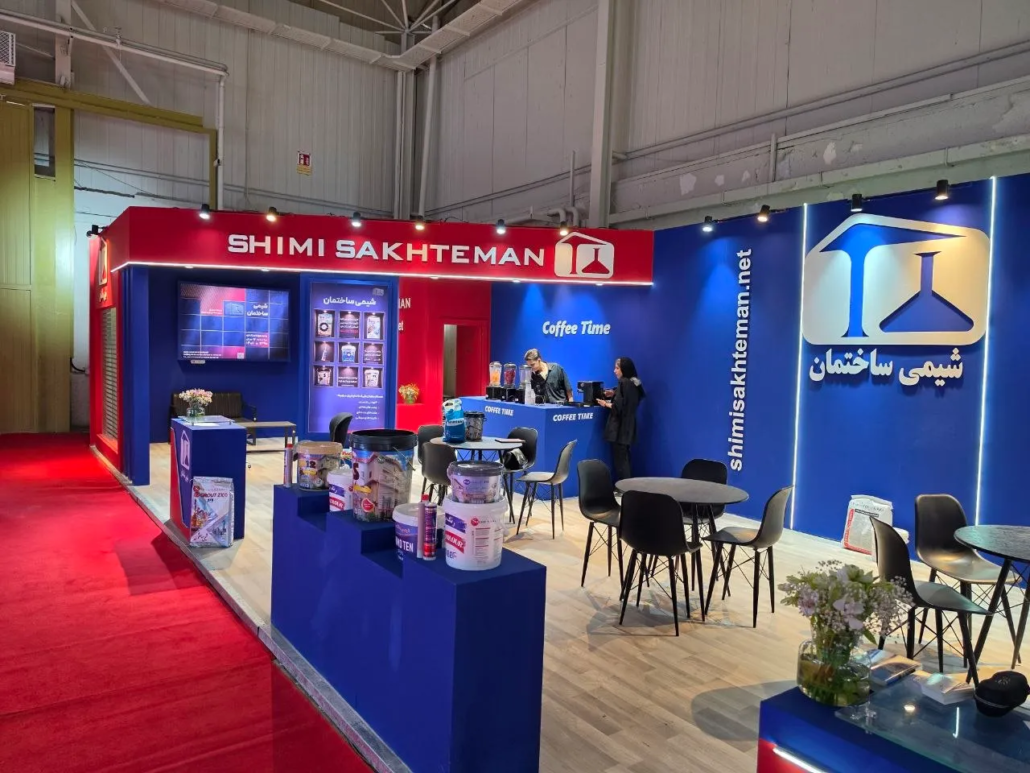 نمایشگاه صنعت ساختمان 2 نمایشگاه صنعت ساختمان 2